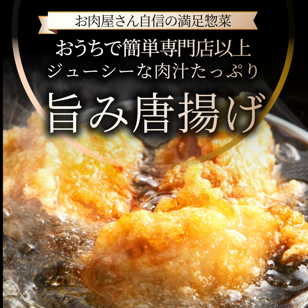唐揚げ 鶏唐揚げ 5kg （1kg×5袋） 惣菜 から揚げ 唐揚 鶏 鳥 レンジOK 簡単調理 冷凍弁当 お惣菜