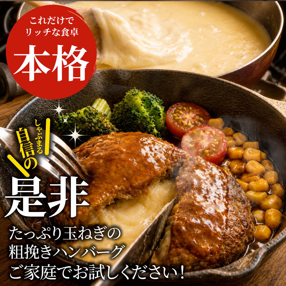 ハンバーグ 惣菜 チーズインハンバーグ メガ盛り 5kg 100g×50個 レンジＯＫ 冷凍弁当