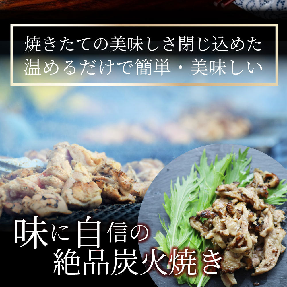 炭火焼き 鶏くび皮 10kg（500g×20袋） 惣菜 やきとり 焼き鳥 温めるだけ レンジ ヤキトリ おつまみ あすつく 冷凍送料無料