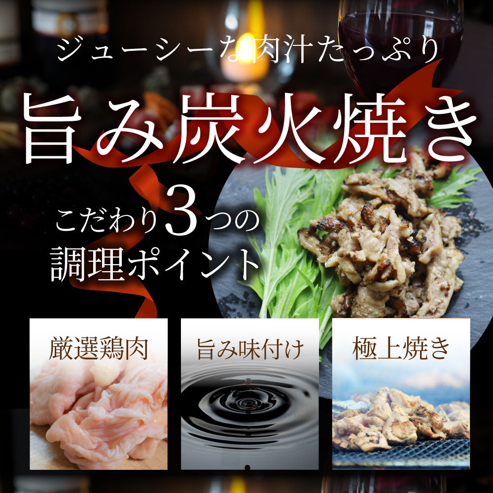 炭火焼き 鶏くび皮 10kg（500g×20袋） 惣菜 やきとり 焼き鳥 温めるだけ レンジ ヤキトリ おつまみ あすつく 冷凍送料無料