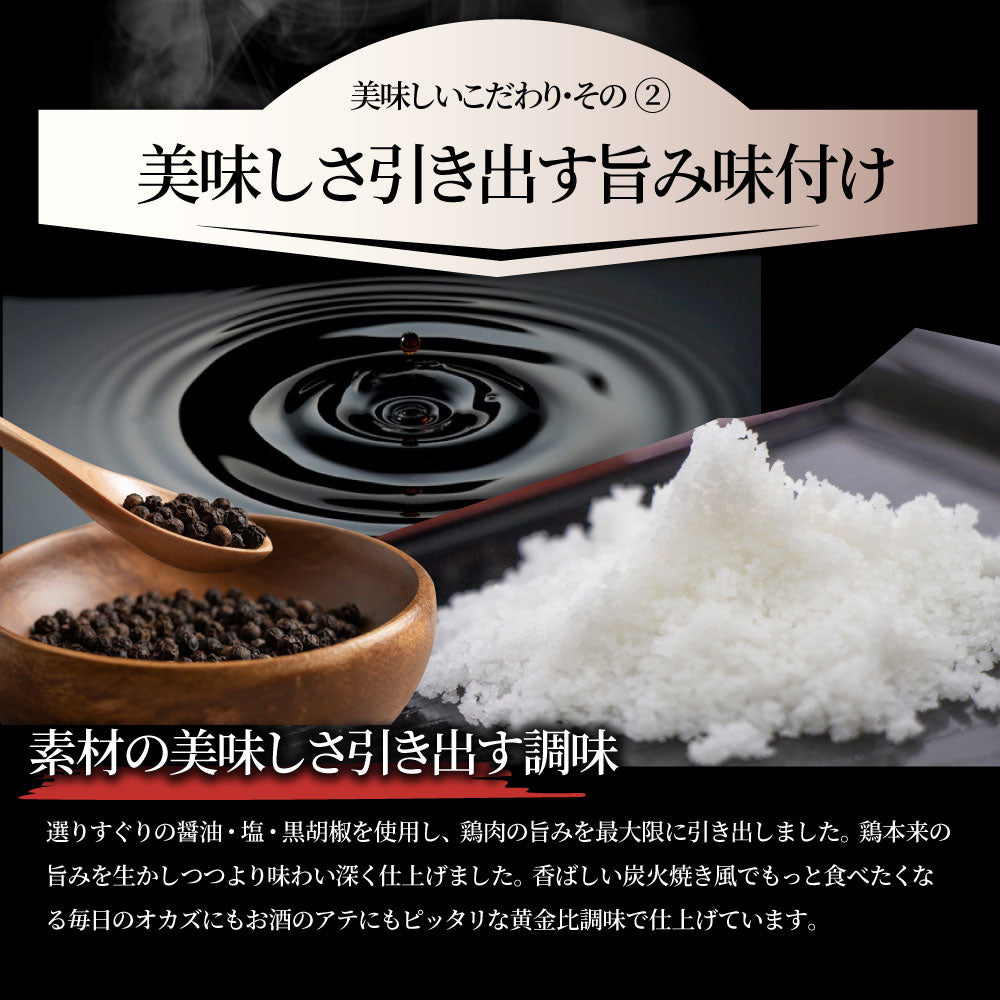 炭火焼き 鶏くび皮 10kg（500g×20袋） 惣菜 やきとり 焼き鳥 温めるだけ レンジ ヤキトリ おつまみ あすつく 冷凍送料無料
