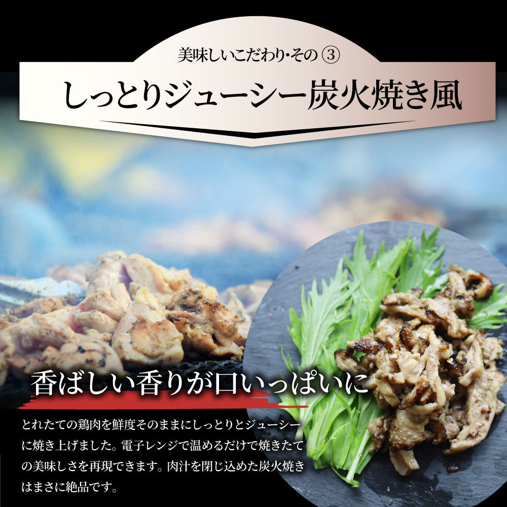 炭火焼き 鶏くび皮 10kg（500g×20袋） 惣菜 やきとり 焼き鳥 温めるだけ レンジ ヤキトリ おつまみ あすつく 冷凍送料無料