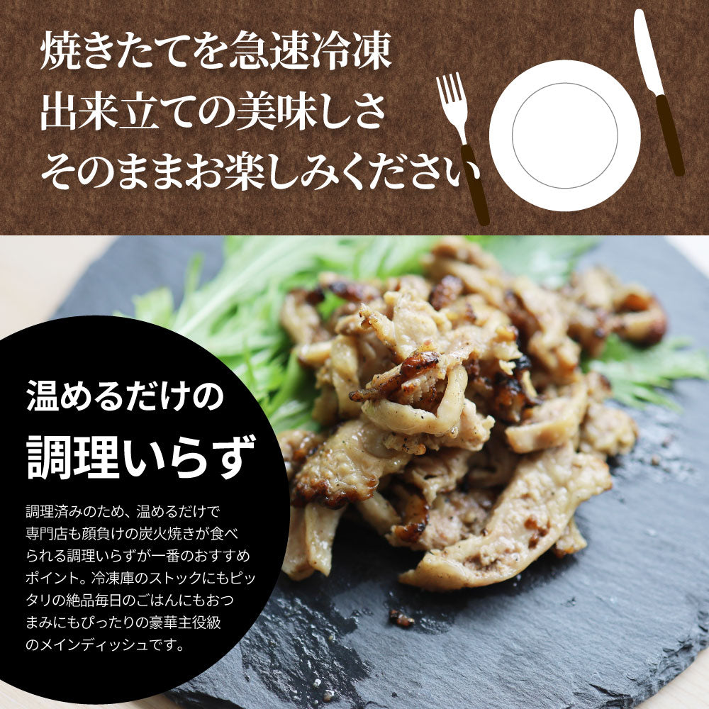 炭火焼き 鶏くび皮 10kg（500g×20袋） 惣菜 やきとり 焼き鳥 温めるだけ レンジ ヤキトリ おつまみ あすつく 冷凍送料無料