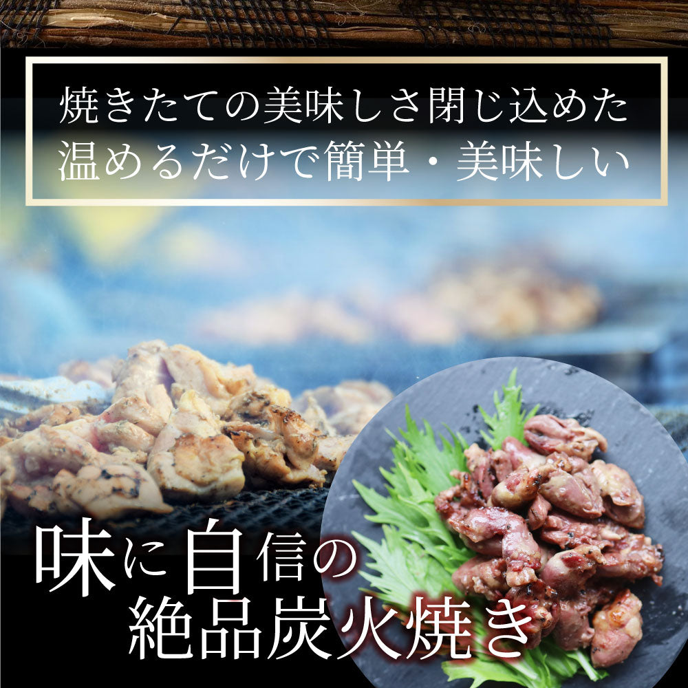 炭火焼き 鶏ハツ 10kg（500g×20P） 惣菜 やきとり 焼き鳥 温めるだけ レンジ ヤキトリ おつまみ あすつく 冷凍 送料無料