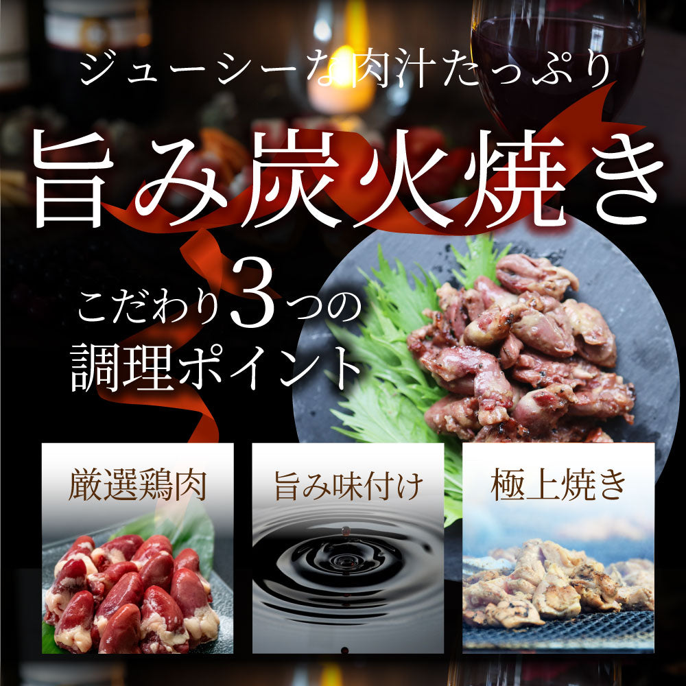 炭火焼き 鶏ハツ 10kg（500g×20P） 惣菜 やきとり 焼き鳥 温めるだけ レンジ ヤキトリ おつまみ あすつく 冷凍 送料無料