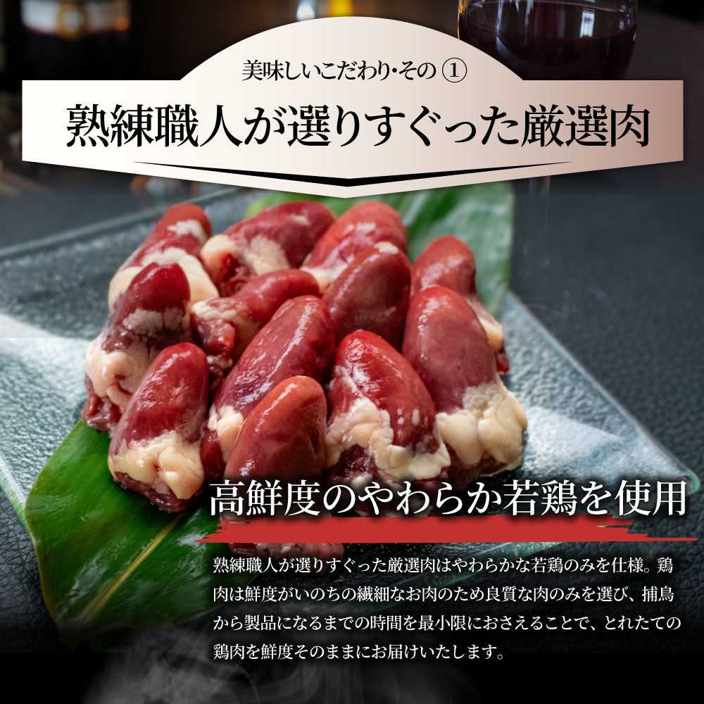 炭火焼き 鶏ハツ 10kg（500g×20P） 惣菜 やきとり 焼き鳥 温めるだけ レンジ ヤキトリ おつまみ あすつく 冷凍 送料無料