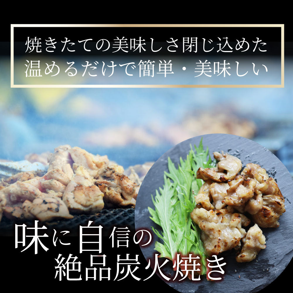 炭火焼き 鶏ハラミ 10kg（500g×20P） 惣菜 やきとり 焼き鳥 温めるだけ レンジ ヤキトリ おつまみ あすつく 冷凍送料無料