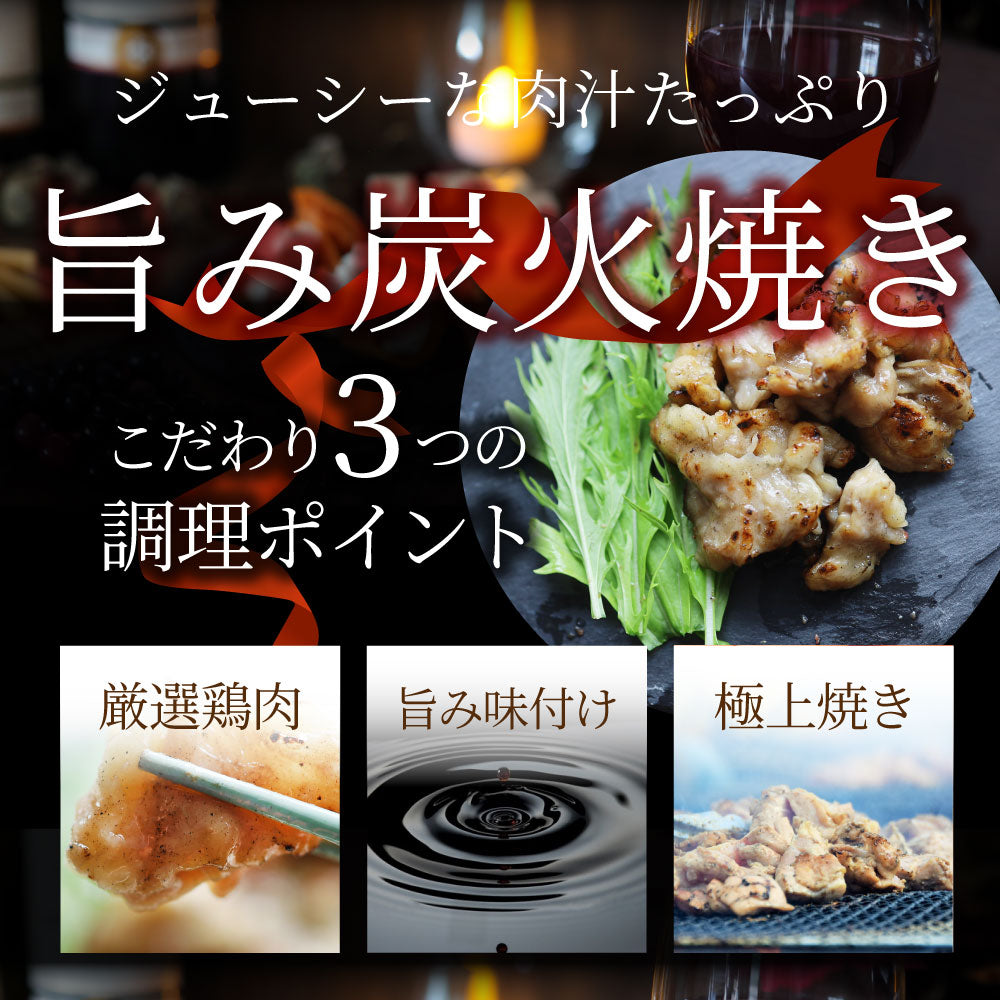 炭火焼き 鶏ハラミ 10kg（500g×20P） 惣菜 やきとり 焼き鳥 温めるだけ レンジ ヤキトリ おつまみ あすつく 冷凍送料無料