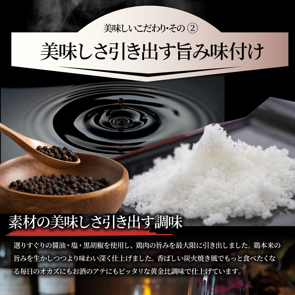 炭火焼き 鶏ハラミ 10kg（500g×20P） 惣菜 やきとり 焼き鳥 温めるだけ レンジ ヤキトリ おつまみ あすつく 冷凍送料無料