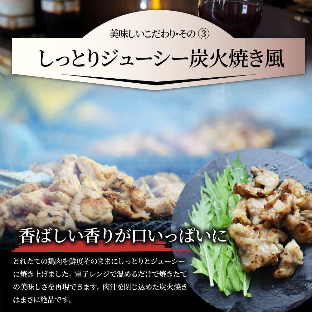 炭火焼き 鶏ハラミ 10kg（500g×20P） 惣菜 やきとり 焼き鳥 温めるだけ レンジ ヤキトリ おつまみ あすつく 冷凍送料無料