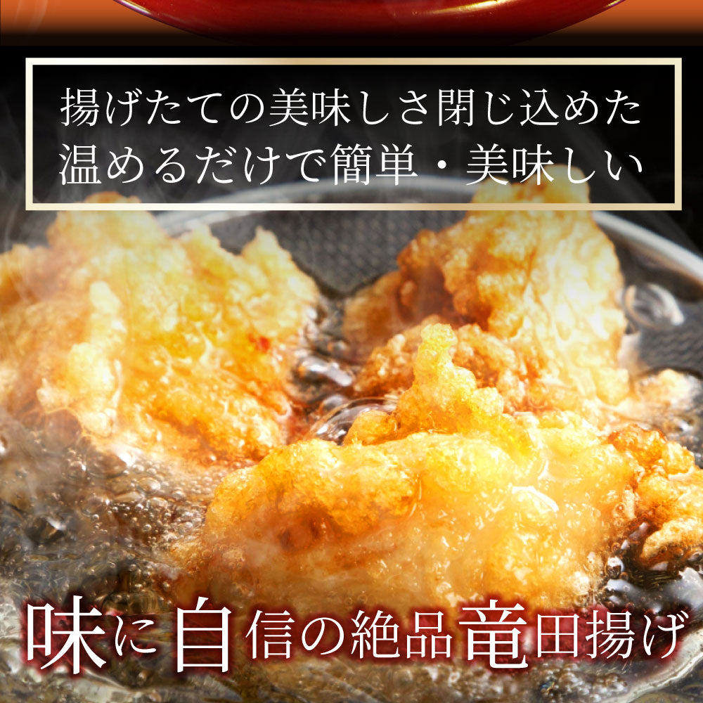 唐揚げ 鶏もも 鶏竜田揚げ 2kg（1kg×2P） レンジ メガ盛り 惣菜 ジューシー しょうゆ 時短＊当日発送