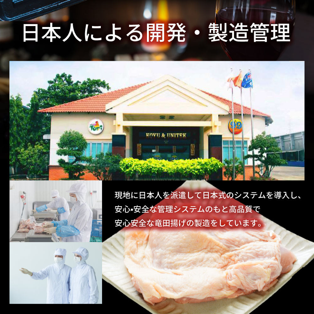 唐揚げ 鶏もも 鶏竜田揚げ 2kg（1kg×2P） レンジ メガ盛り 惣菜 ジューシー しょうゆ 時短＊当日発送