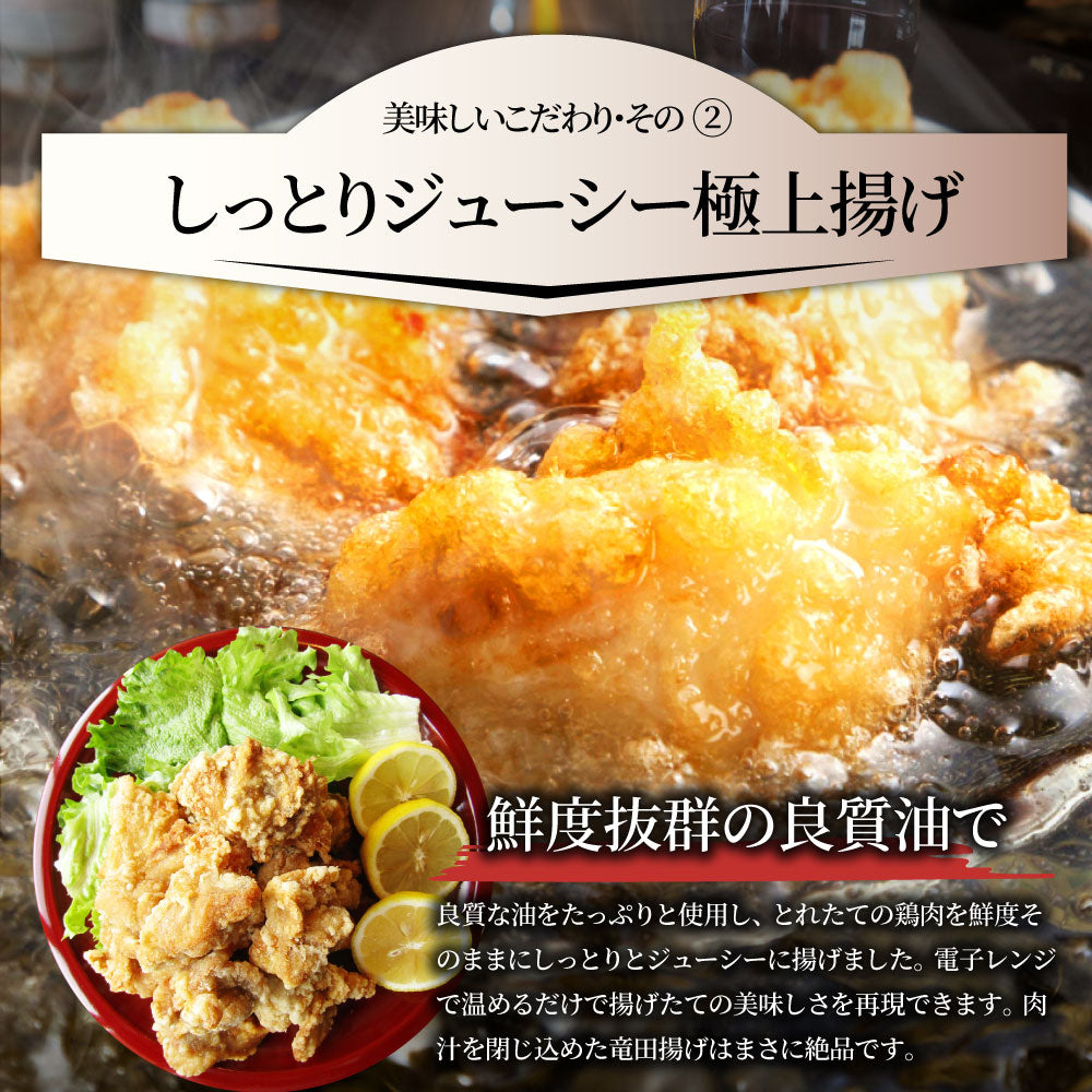 唐揚げ 鶏もも 鶏竜田揚げ 2kg（1kg×2P） レンジ メガ盛り 惣菜 ジューシー しょうゆ 時短＊当日発送