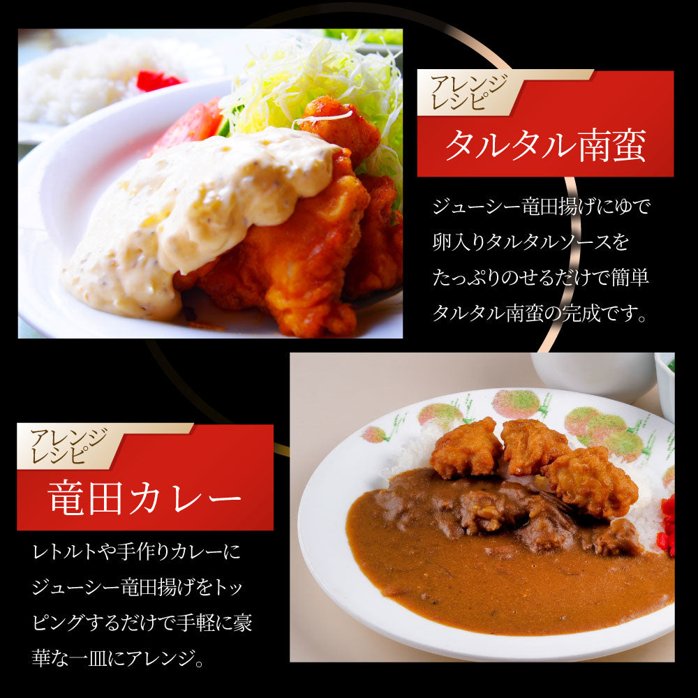 唐揚げ 鶏もも 鶏竜田揚げ 2kg（1kg×2P） レンジ メガ盛り 惣菜 ジューシー しょうゆ 時短＊当日発送