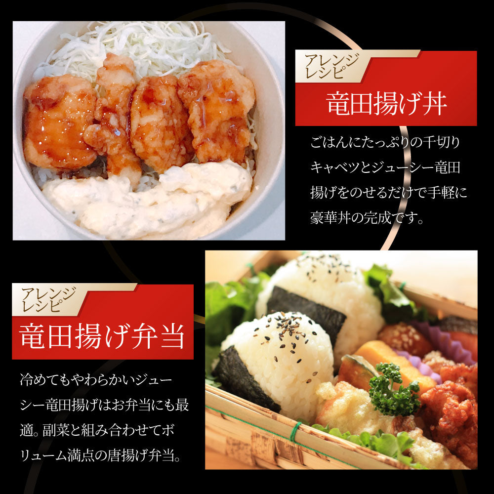 唐揚げ 鶏もも 鶏竜田揚げ 2kg（1kg×2P） レンジ メガ盛り 惣菜 ジューシー しょうゆ 時短＊当日発送