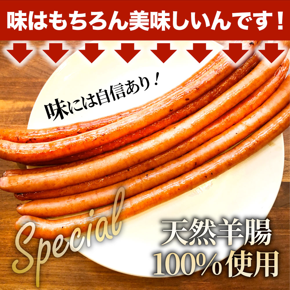 超ロング 粗挽きソーセージ 2kg(500g×4) ウインナー あらびき 惣菜 BBQ 焼肉 弁当 焼くだけ キャンプ キャンプ飯
