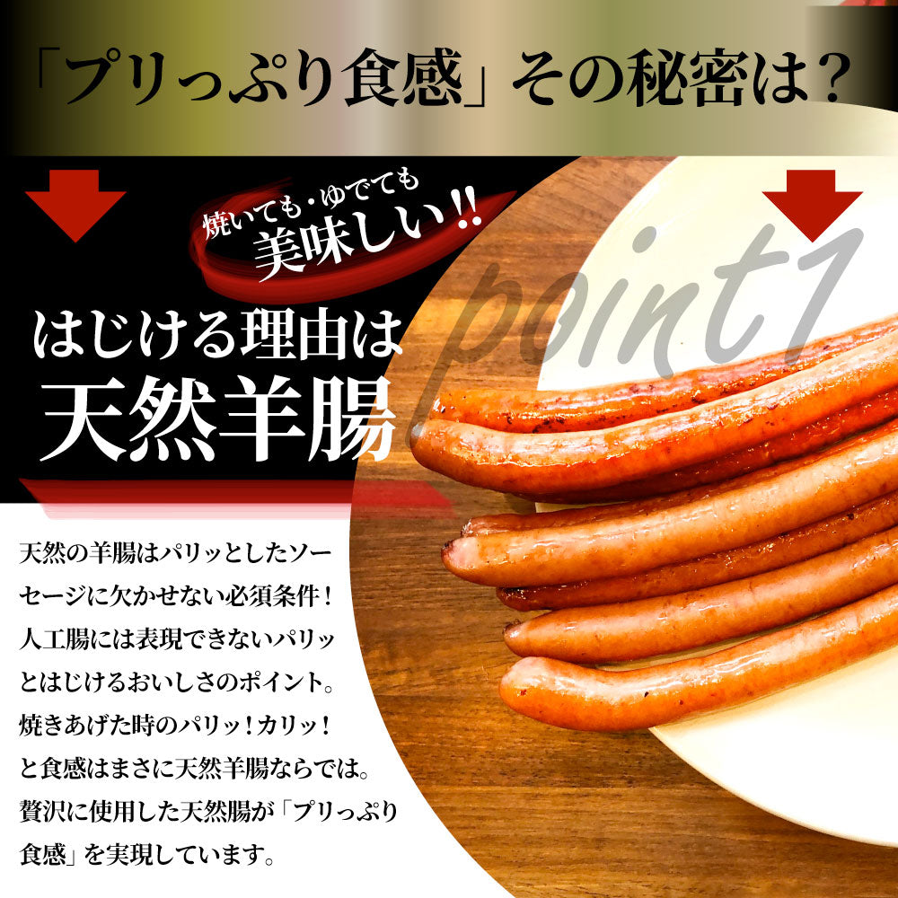超ロング 粗挽きソーセージ 2kg(500g×4) ウインナー あらびき 惣菜 BBQ 焼肉 弁当 焼くだけ キャンプ キャンプ飯