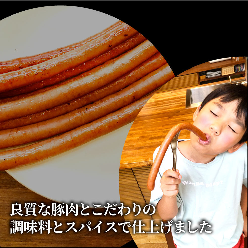 超ロング 粗挽きソーセージ 2kg(500g×4) ウインナー あらびき 惣菜 BBQ 焼肉 弁当 焼くだけ キャンプ キャンプ飯