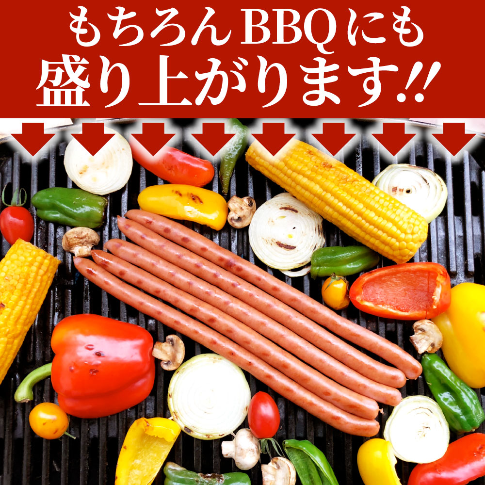 超ロング 粗挽きソーセージ 2kg(500g×4) ウインナー あらびき 惣菜 BBQ 焼肉 弁当 焼くだけ キャンプ キャンプ飯