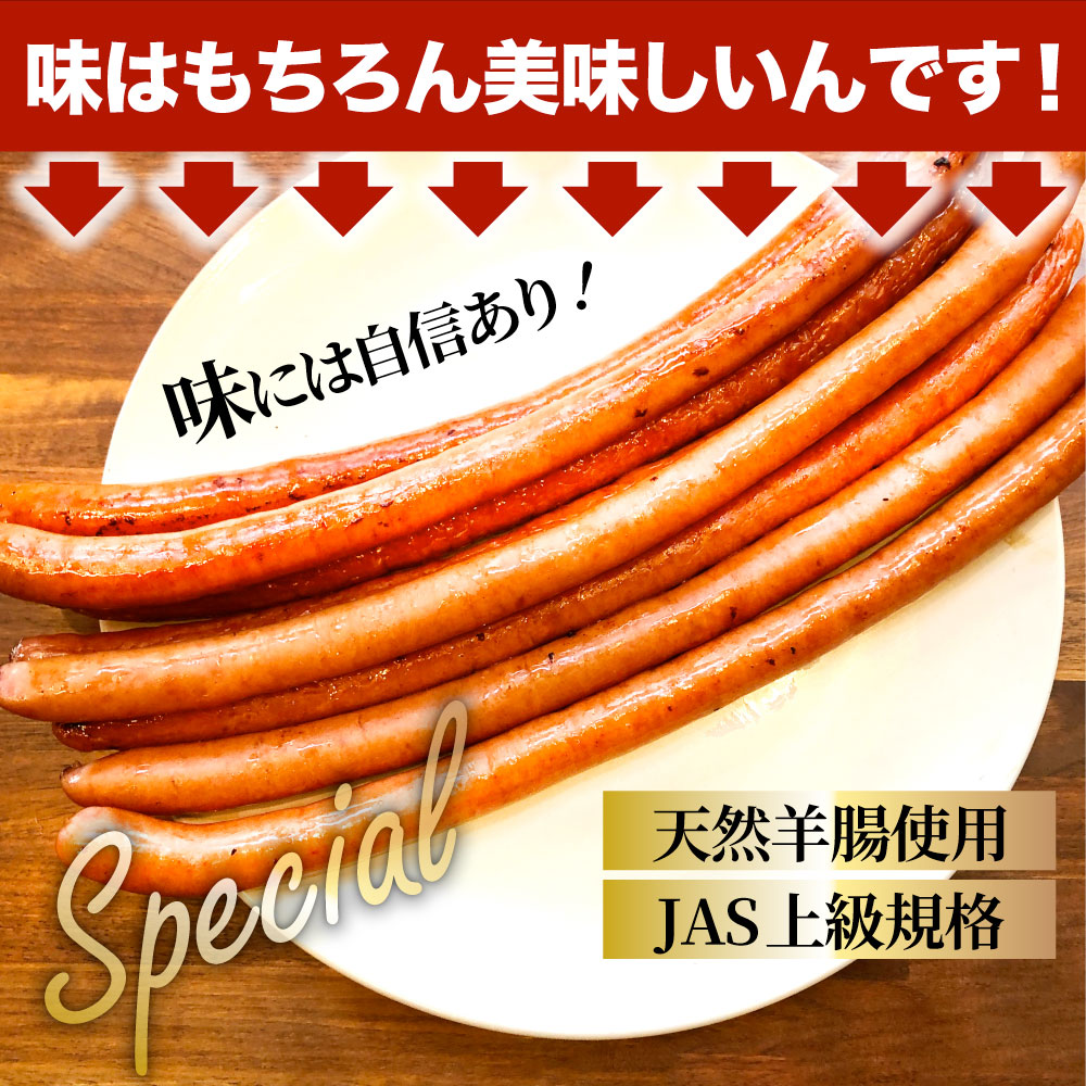 超ロング 粗挽きソーセージ 3kg(500g×6) ウインナー あらびき 惣菜 BBQ 焼肉 弁当 焼くだけ キャンプ キャンプ飯