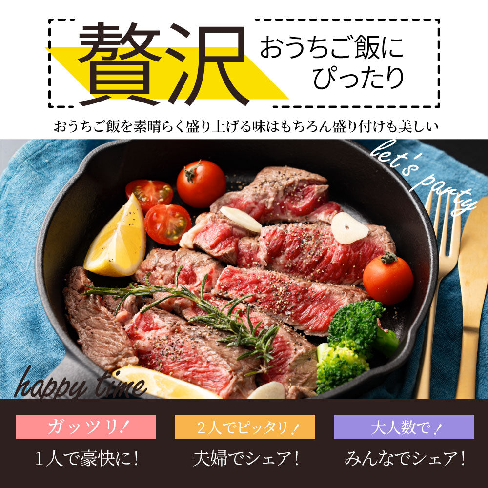 オージー 焼肉 牛肉 肉 スパイシー ガーリック ステーキ 1ポンド ワンポンド ワンポンドステーキ 牛肩ロース 1,350(450g×3) メガ 熟成肉 BBQ グルメ 爆買