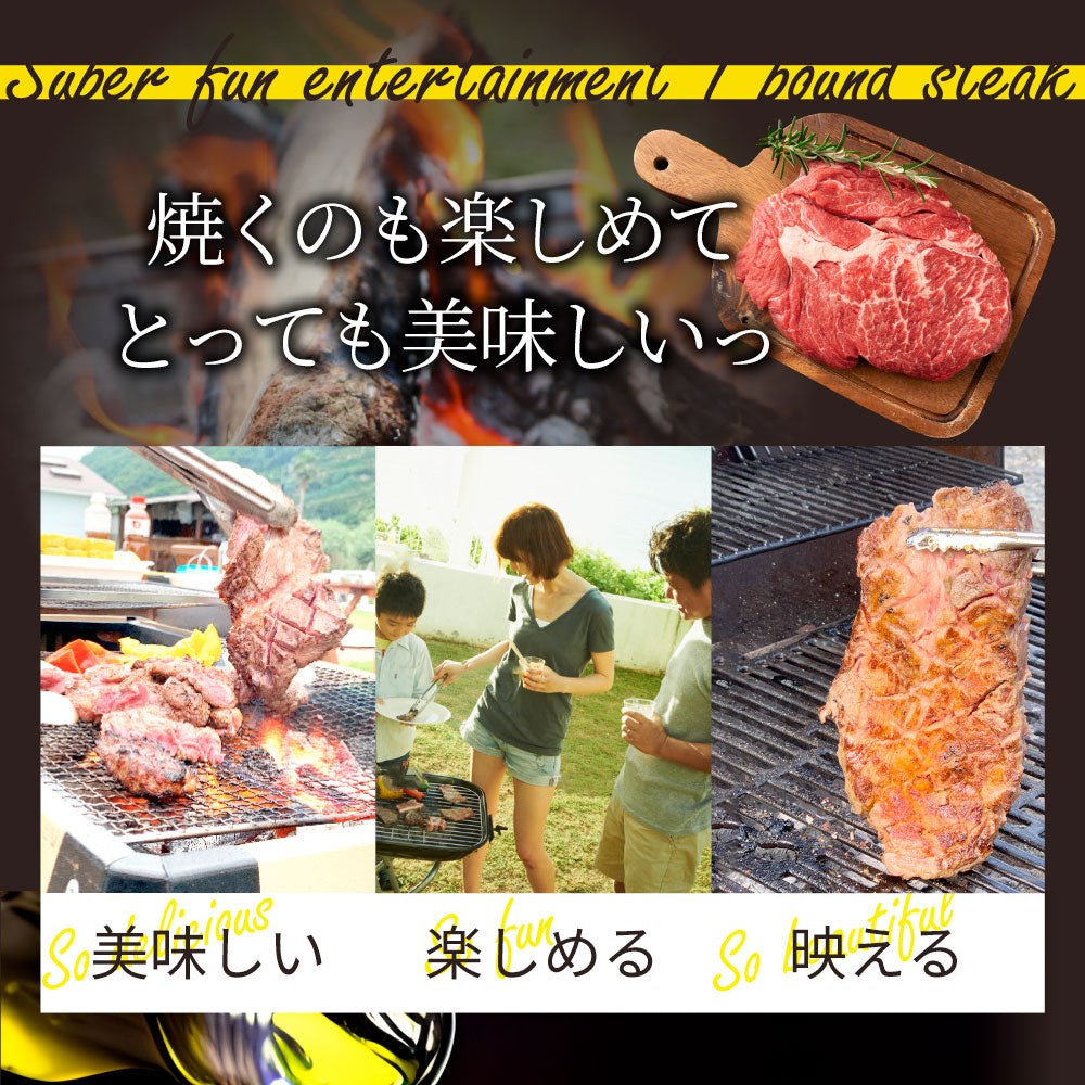 オージー 焼肉 牛肉 肉 スパイシー ガーリック ステーキ 1ポンド ワンポンド ワンポンドステーキ 牛肩ロース 1,350(450g×3) メガ 熟成肉 BBQ グルメ 爆買