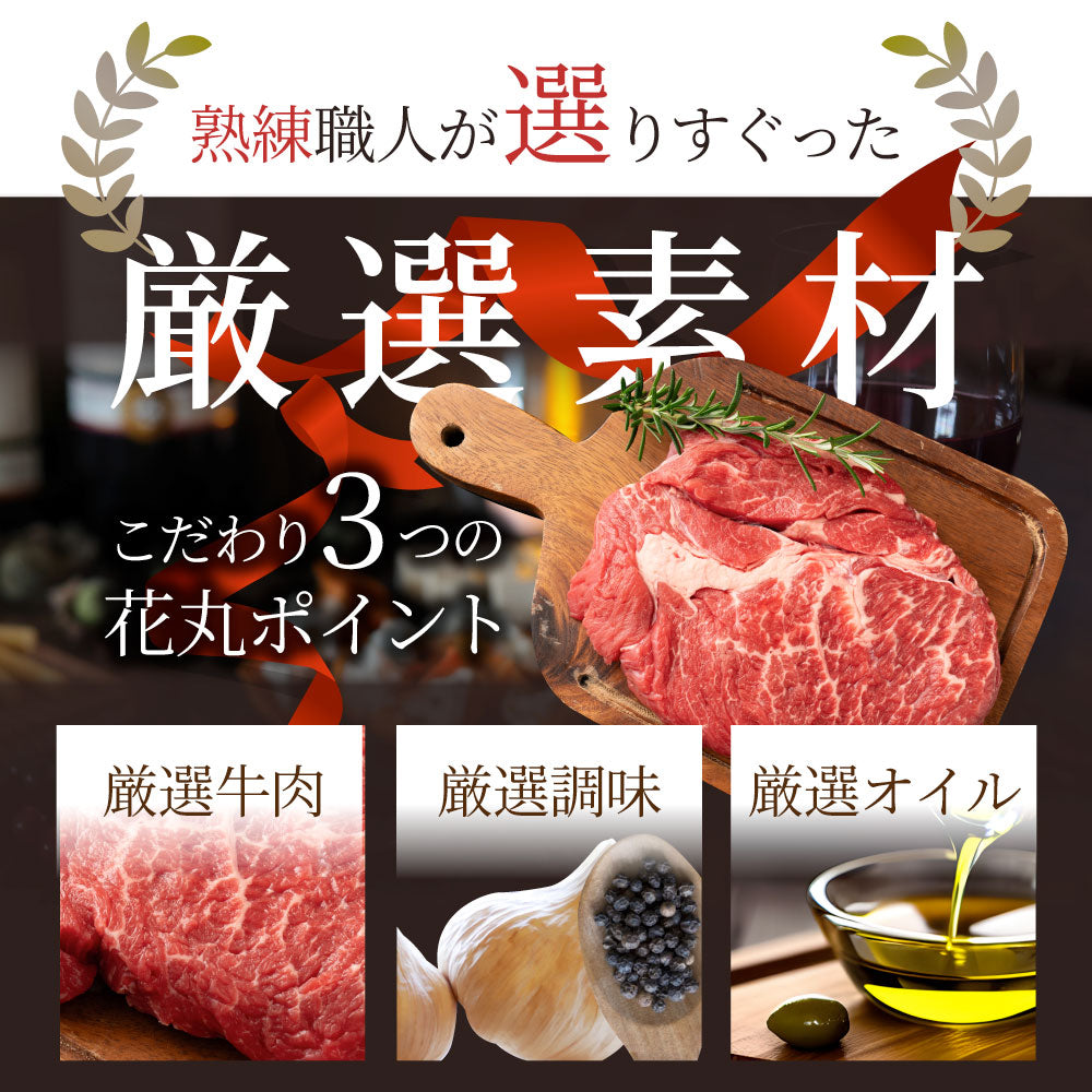オージー 焼肉 牛肉 肉 スパイシー ガーリック ステーキ 1ポンド ワンポンド ワンポンドステーキ 牛肩ロース 4,500g(450g×10) 熟成肉 BBQ グルメ 爆買