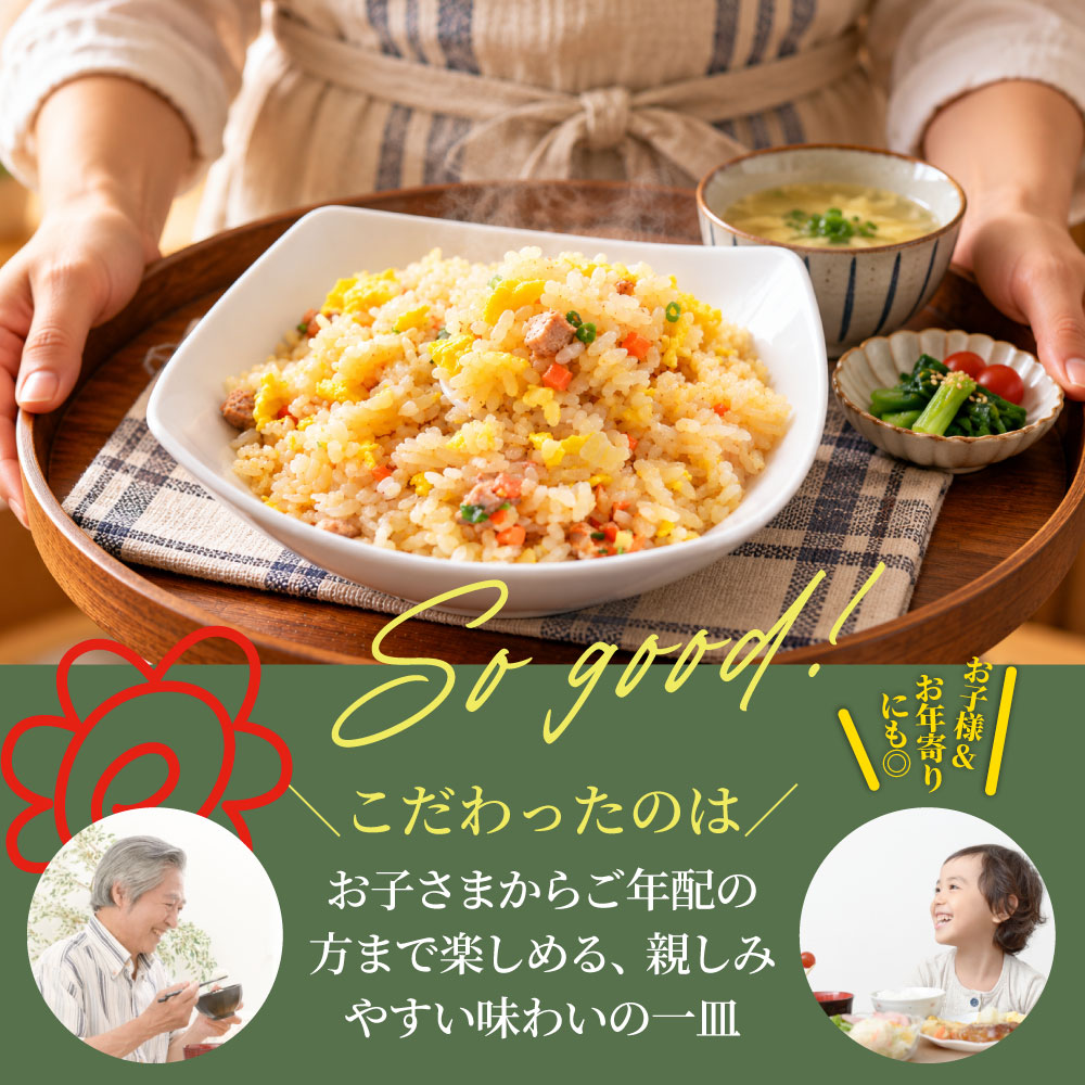 チャーハン 炒飯 40食 冷凍 黄金炒飯 卵 チャーシュー パラパラ 本格中華 レンジ調理 冷凍食品 簡単調理 ランチ 夜食 惣菜 冷凍ストック ご飯もの お取り寄せ  業務用 まとめ買い グルメ ご飯 冷凍 ＊当日発送対象 お肉の しゃぶまる