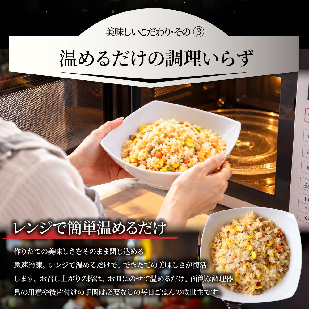 チャーハン 炒飯 40食 冷凍 黄金炒飯 卵 チャーシュー パラパラ 本格中華 レンジ調理 冷凍食品 簡単調理 ランチ 夜食 惣菜 冷凍ストック ご飯もの お取り寄せ  業務用 まとめ買い グルメ ご飯 冷凍 ＊当日発送対象 お肉の しゃぶまる