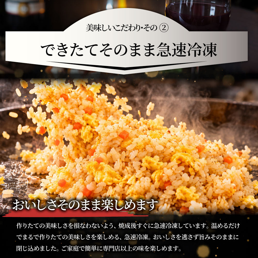 チャーハン 炒飯 50食 冷凍 黄金炒飯 卵 チャーシュー パラパラ 本格中華 レンジ調理 冷凍食品 簡単調理 ランチ 夜食 惣菜 冷凍ストック ご飯もの お取り寄せ  業務用 まとめ買い グルメ ご飯 冷凍 ＊当日発送対象 お肉の しゃぶまる