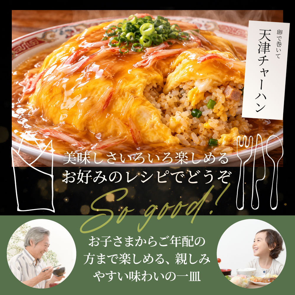 チャーハン 炒飯 50食 冷凍 黄金炒飯 卵 チャーシュー パラパラ 本格中華 レンジ調理 冷凍食品 簡単調理 ランチ 夜食 惣菜 冷凍ストック ご飯もの お取り寄せ  業務用 まとめ買い グルメ ご飯 冷凍 ＊当日発送対象 お肉の しゃぶまる