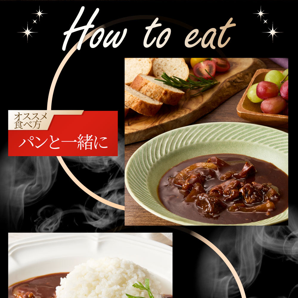 オリーブ牛入り 牛すじ ビーフシチュー 200g×5食セット 肉 牛肉 お歳暮 クリスマス ギフト 食品 牛スジ アキレス デミグラスソース レンジ 冷凍 惣菜