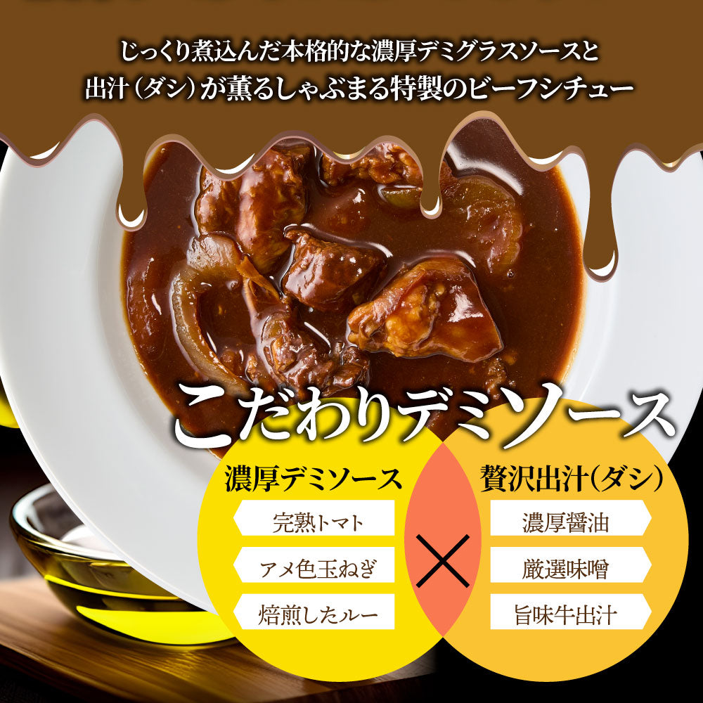 オリーブ牛入り 牛すじ ビーフシチュー 200g×10食セット 肉 牛肉 お歳暮 クリスマス ギフト 食品 牛スジ アキレス デミグラスソース レンジ 冷凍 惣菜