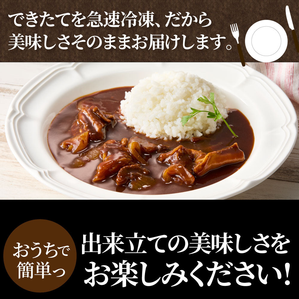 オリーブ牛入り 牛すじ ビーフシチュー 200g×10食セット 肉 牛肉 お歳暮 クリスマス ギフト 食品 牛スジ アキレス デミグラスソース レンジ 冷凍 惣菜