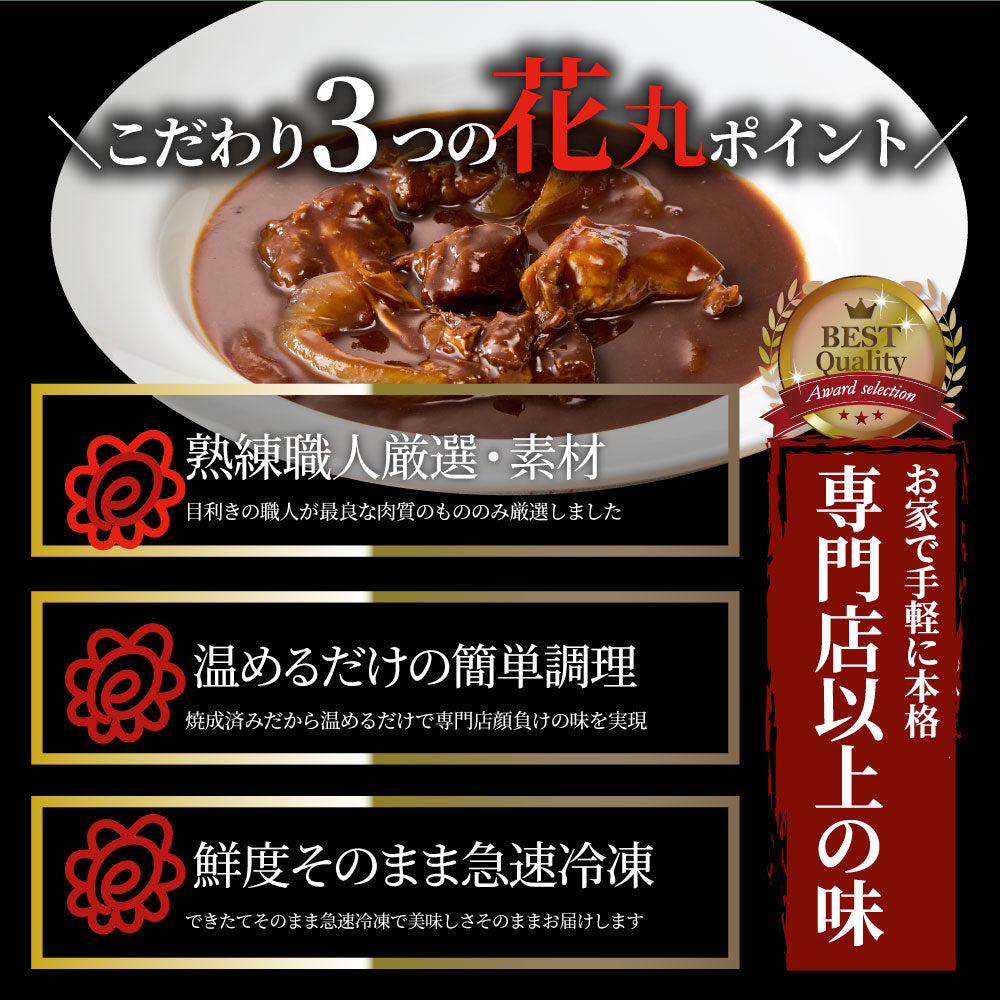 オリーブ牛入り 牛すじ ビーフシチュー 200g×30食セット 肉 牛肉 お歳暮 クリスマス ギフト 食品 牛スジ アキレス デミグラスソース レンジ 冷凍 惣菜