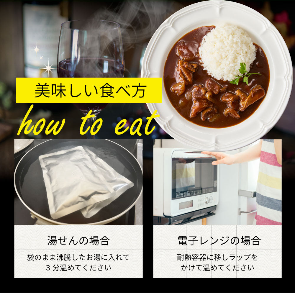 オリーブ牛入り 牛すじ ビーフシチュー 200g×2食セット メール便発送同梱不可代金引換利用不可 レトルト 肉 牛肉 食品 牛スジ アキレス 湯煎 備蓄 備蓄食