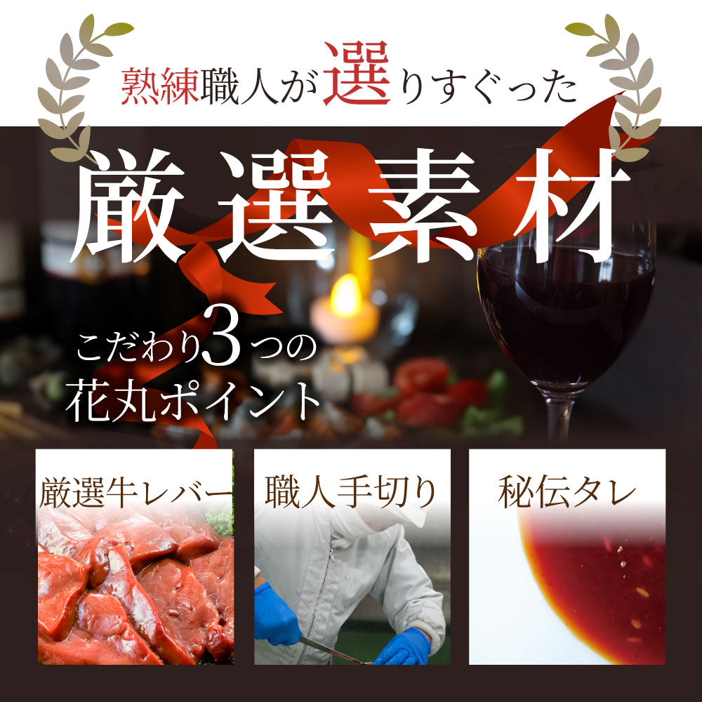 牛 レバー タレ漬け 3kg(200g×15) 牛肉 贅沢 おトク お徳用 アメリカ産 肉 通販 グルメ アウトドア お家焼肉 レジャー 送料無料 バーベキュー BBQ 食材