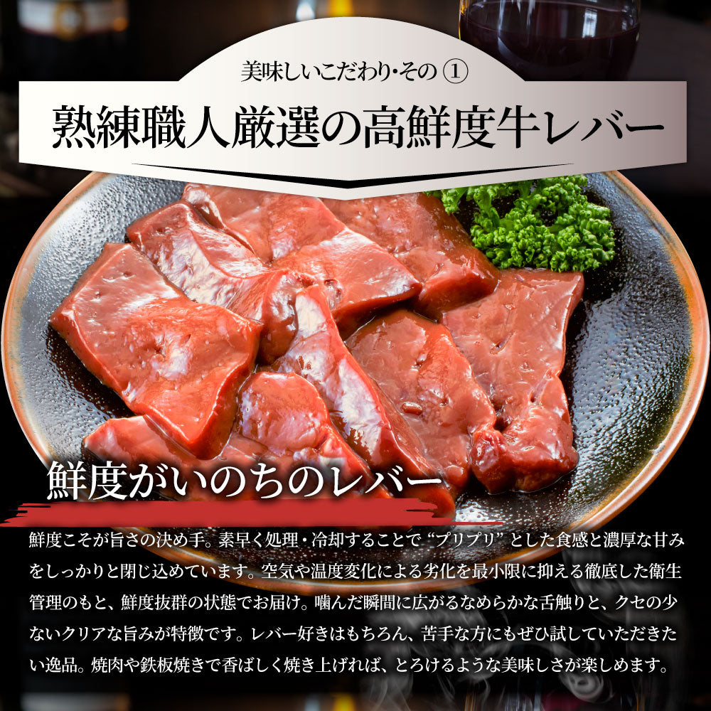 牛 レバー タレ漬け 3kg(200g×15) 牛肉 贅沢 おトク お徳用 アメリカ産 肉 通販 グルメ アウトドア お家焼肉 レジャー 送料無料 バーベキュー BBQ 食材