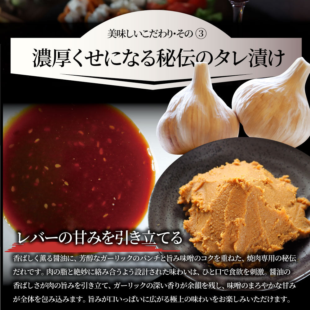 牛 レバー タレ漬け 3kg(200g×15) 牛肉 贅沢 おトク お徳用 アメリカ産 肉 通販 グルメ アウトドア お家焼肉 レジャー 送料無料 バーベキュー BBQ 食材