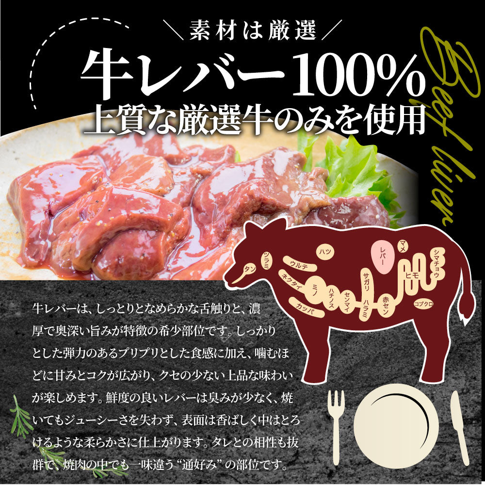 牛 レバー タレ漬け 3kg(200g×15) 牛肉 贅沢 おトク お徳用 アメリカ産 肉 通販 グルメ アウトドア お家焼肉 レジャー 送料無料 バーベキュー BBQ 食材