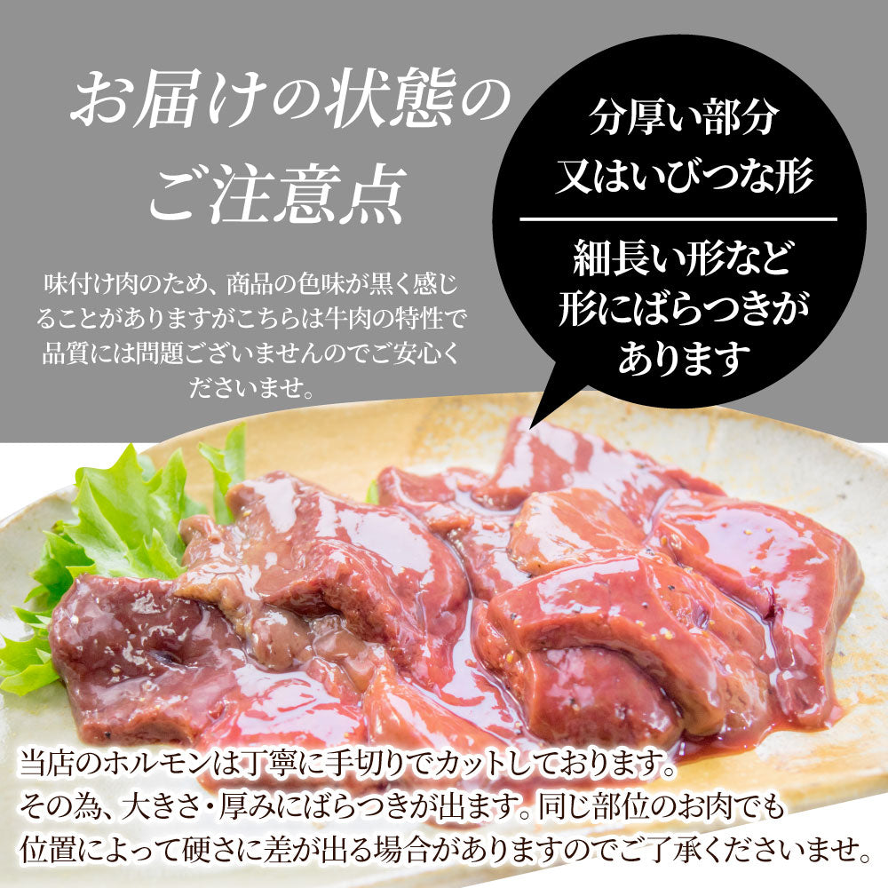 牛 レバー タレ漬け 3kg(200g×15) 牛肉 贅沢 おトク お徳用 アメリカ産 肉 通販 グルメ アウトドア お家焼肉 レジャー 送料無料 バーベキュー BBQ 食材