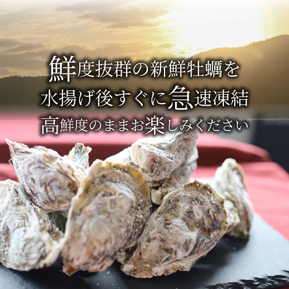 殻付き牡蠣焼き 単品 海鮮 BBQ 殻付き牡蠣 魚 通販 グルメ アウトドア レジャー 食材