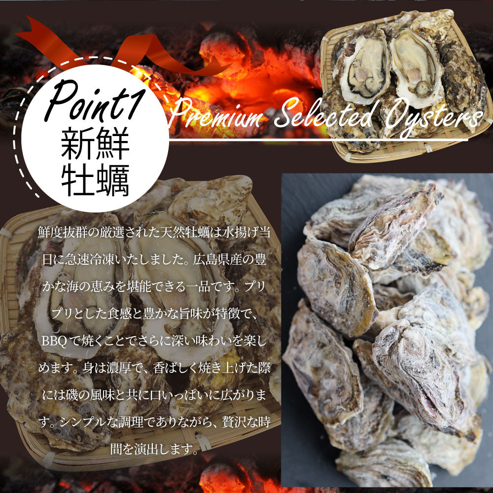 殻付き牡蠣焼き 単品 海鮮 BBQ 殻付き牡蠣 魚 通販 グルメ アウトドア レジャー 食材