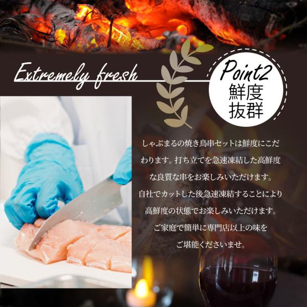 国産若鶏 親鶏 焼き鳥 串5種 食べ比べ 40本 (10本入り×4) もも ネギ 鶏皮 ずり おつまみ 酒の肴 珍味 鶏 親鳥 若鳥 送料無料 国産 地鶏 おかず 惣菜