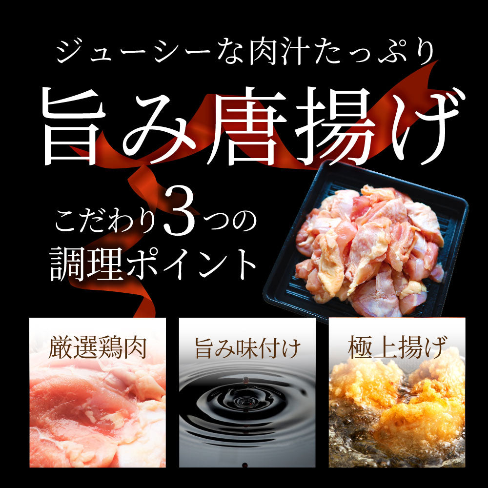 唐揚げ 冷凍 レンジ メガ盛り 400g 惣菜 お惣菜 から揚げ 唐揚 鶏 鳥 チキン パーティ お弁当 弁当 おつまみ 簡単調理 冷凍食品 食品 時短 非常食 家飲み