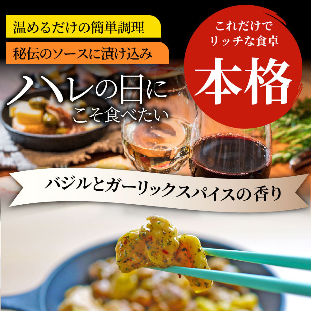 バジル ＆ ガーリック こりこり 親鶏 3kg (100g×30) 鶏肉 アヒージョ 肉  にんにく 焼き鳥 焼鳥 簡単調理 レンジ 湯せん BBQ バーベキュー