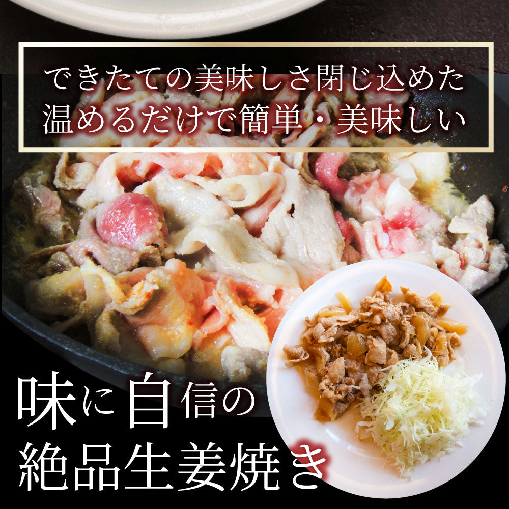 肉 豚肉 生姜焼き たっぷり 玉ねぎ 4kg（200g×20） 豚 生姜 焼き ジューシー 簡単 おかず 湯せんOK 送料無料