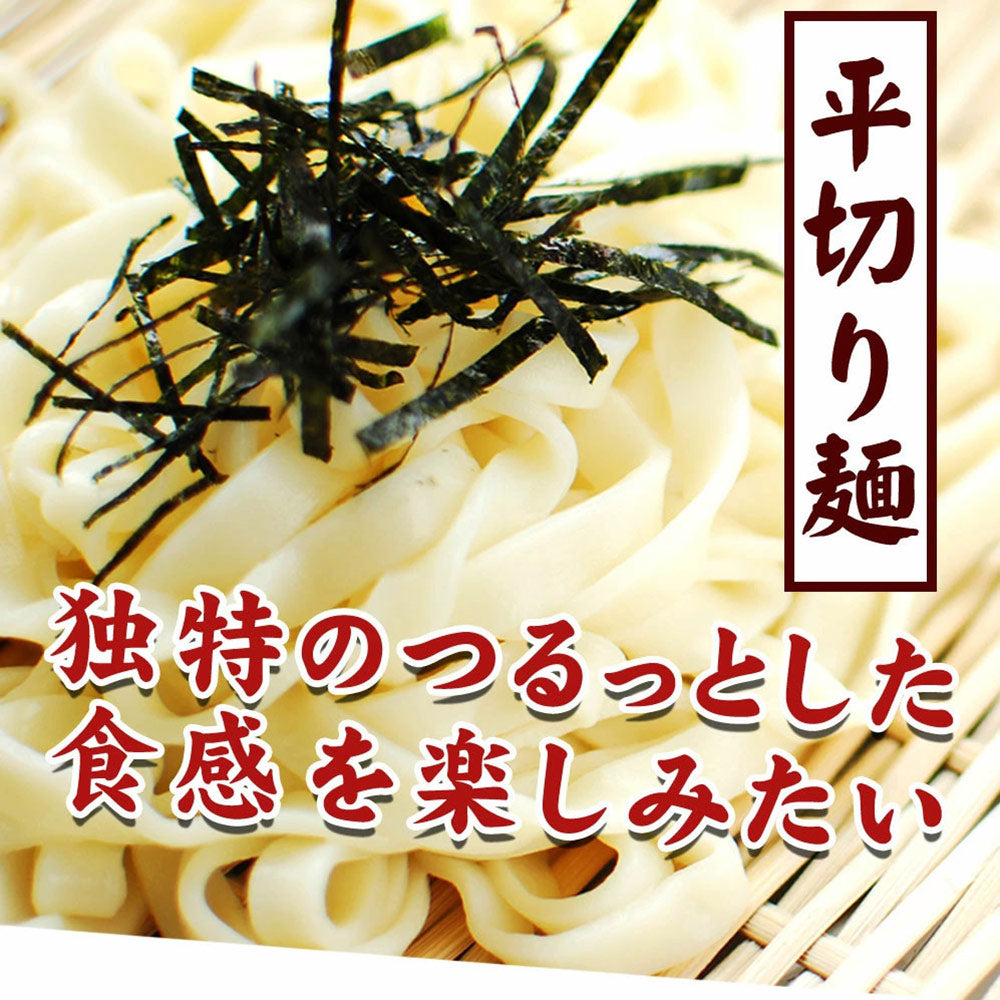 ポッキリ 送料無料 うどん 讃岐うどん 生うどん 9食セット 生麺 300g×3袋 冷やし 温うどん 香川県 産地直送 お試し おすすめ グルメ 食品