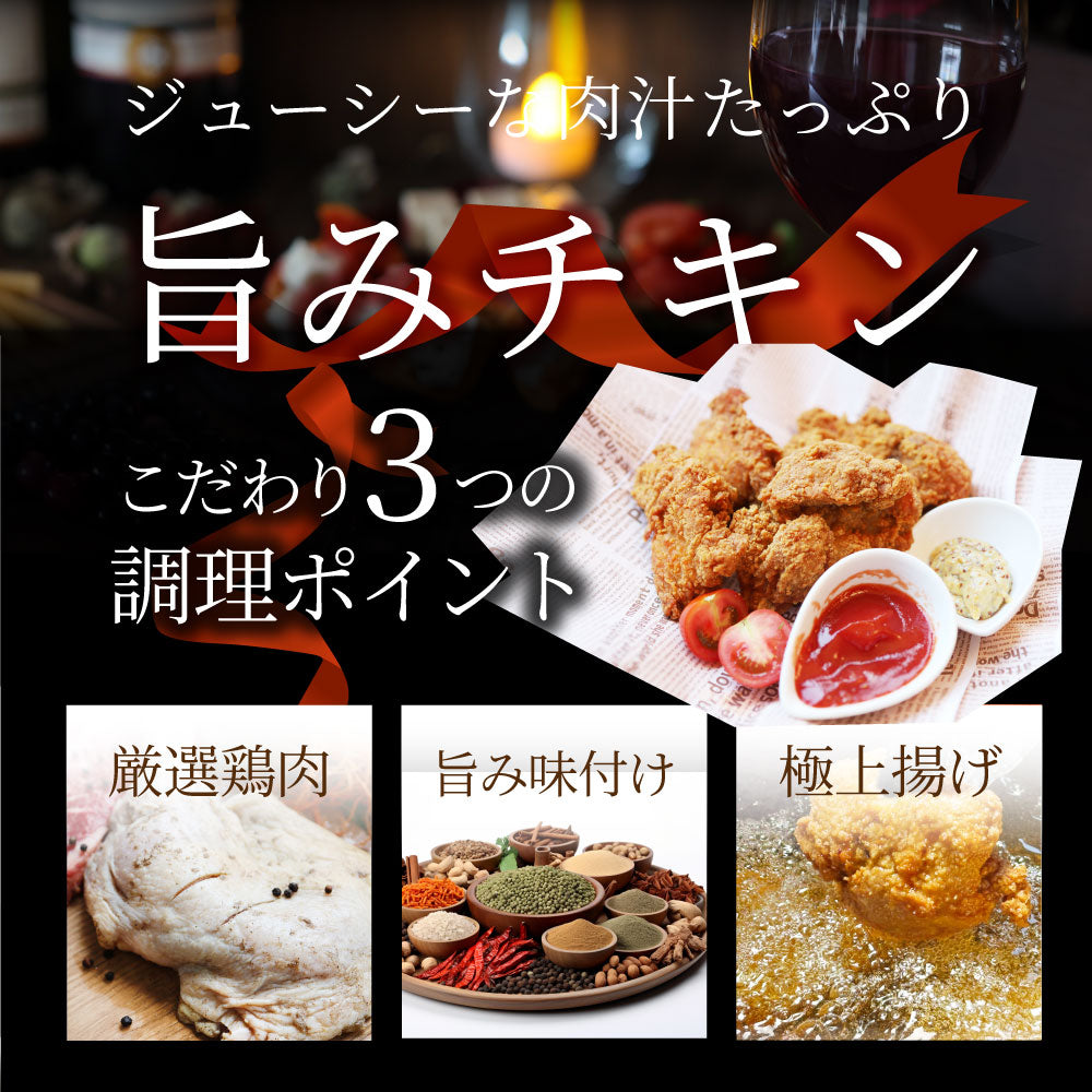国産 フライドチキン 骨付き 6kg ハーブ鶏 若どり 業務用 冷凍食品 揚げ物 惣菜 チキン おかず レンジOK 弁当 おつまみ パーティー 簡単調理 送料無料