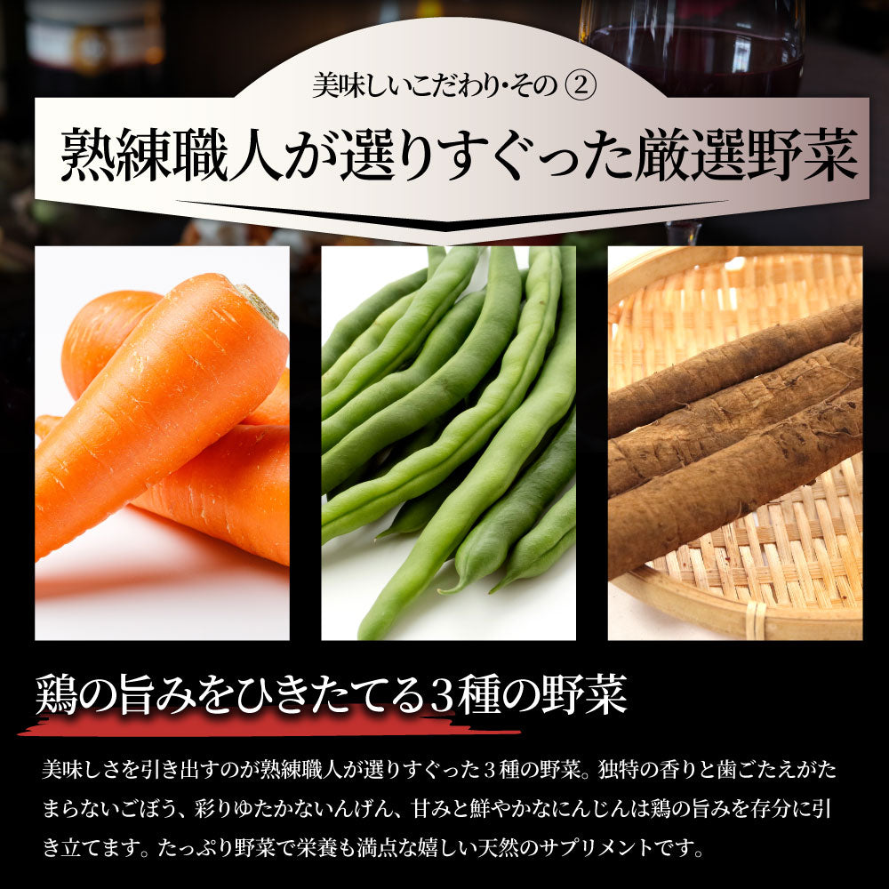 若鶏チキン 八幡巻き 18本入り(900g×3) たっぷり3種の 野菜入り 業務用 冷凍食品 チキン 若鶏 八幡巻 惣菜 おかず 弁当 お得用 レンジ ＊当日発送 爆買
